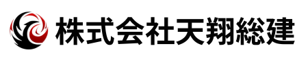 株式会社天翔総建